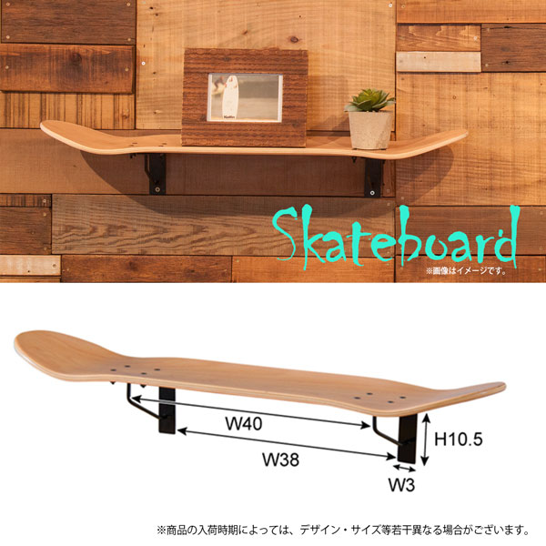 スケートボードラック 飾り棚 ディスプレイ スケートボード型 おしゃれ