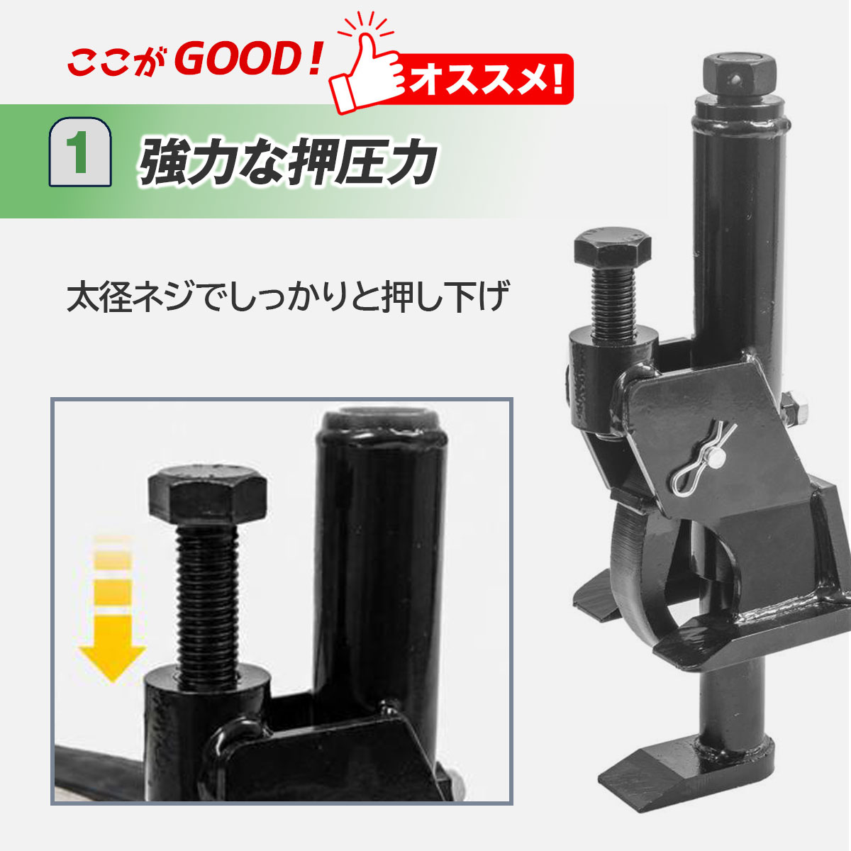 ビードブレーカー ビード落とし 大型トラックバス用 対応サイズ 38〜42