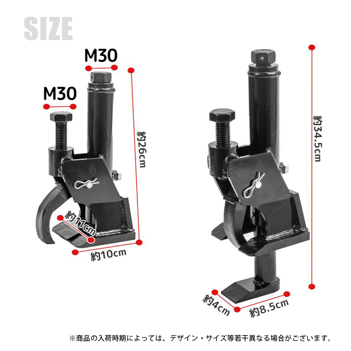 ビードブレーカー ビード落とし 大型トラックバス用 対応サイズ 38〜42