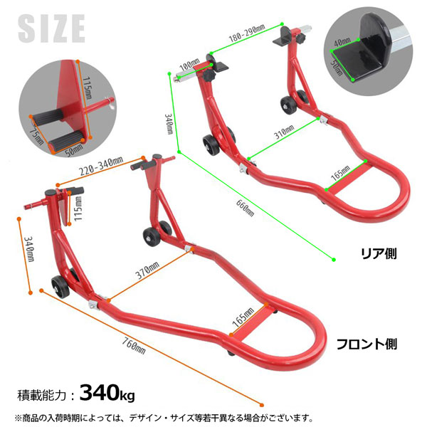 バイクスタンド フロント+ リア 2点セット TypeD メンテナンス用 車両