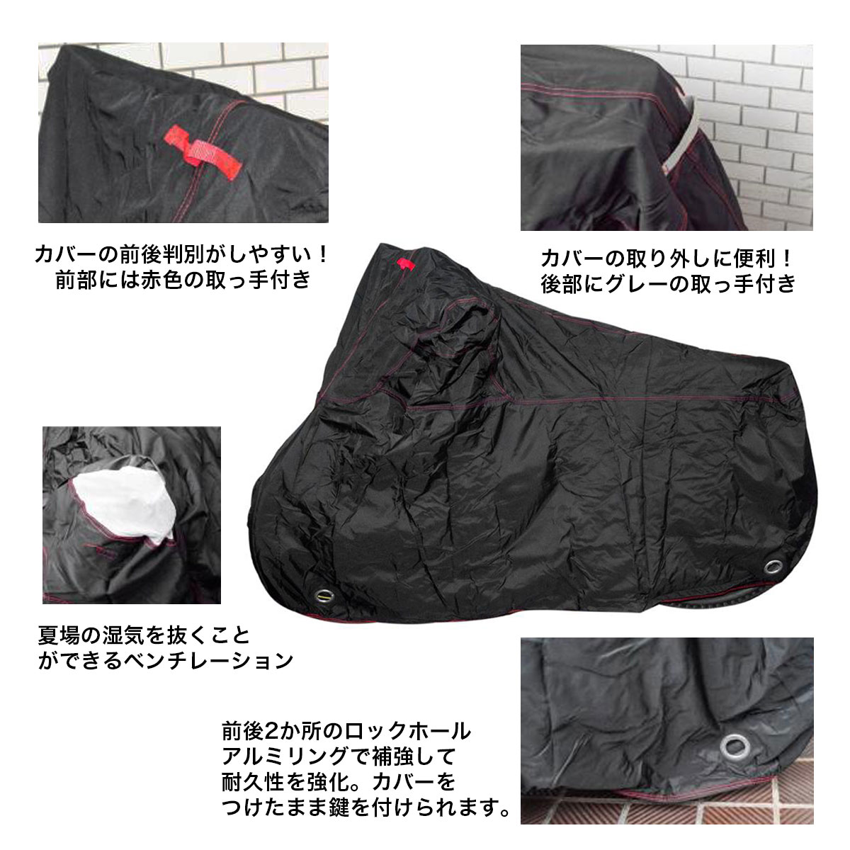 バイクカバー 厚手オックス300D S M L LL 3L 4L 5L 選べる7サイズ
