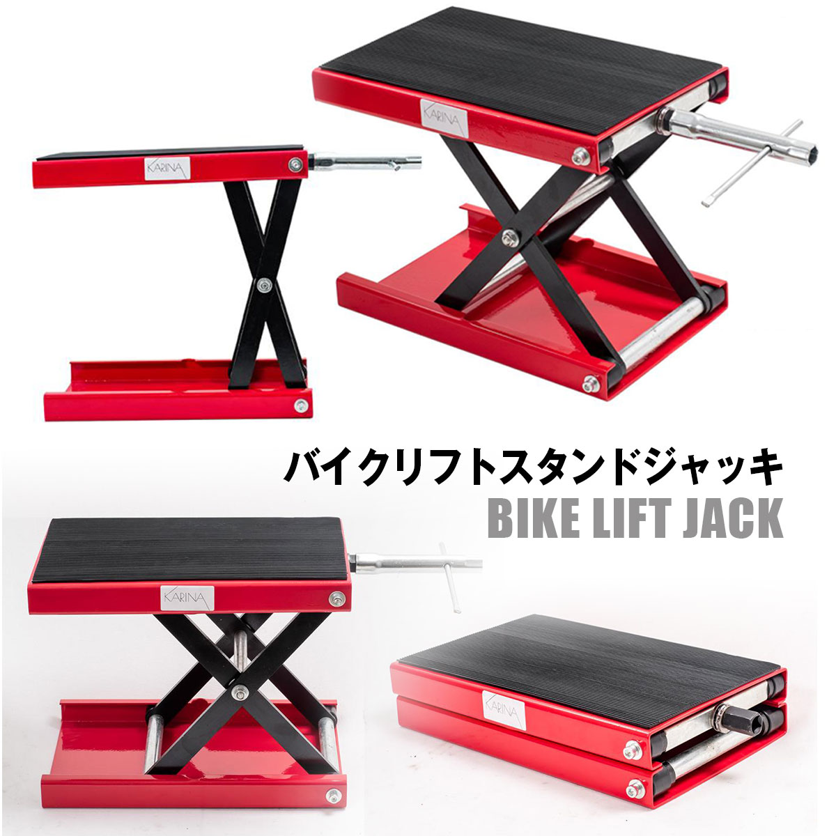 バイクリフトジャッキ 耐荷重500kg モーターサイクルジャッキ バイク