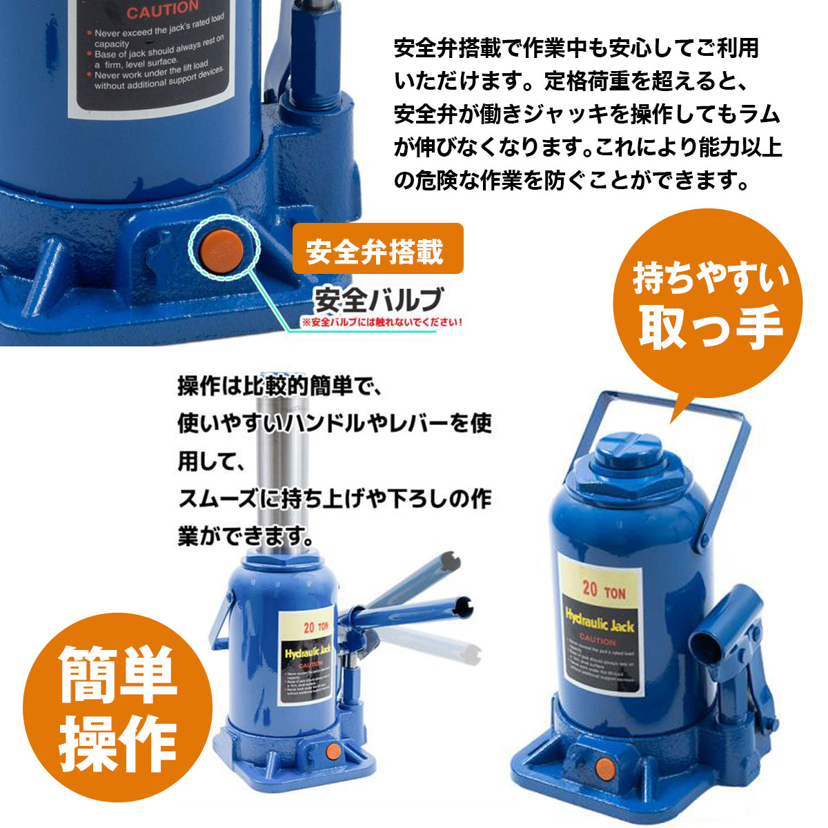 油圧ジャッキ ボトルジャッキ 20t ダルマジャッキ 赤 青 カラー選択 油圧ジャッキ ボトルジャッキ 20t ダルマジャッキ 赤 青 カラー選択