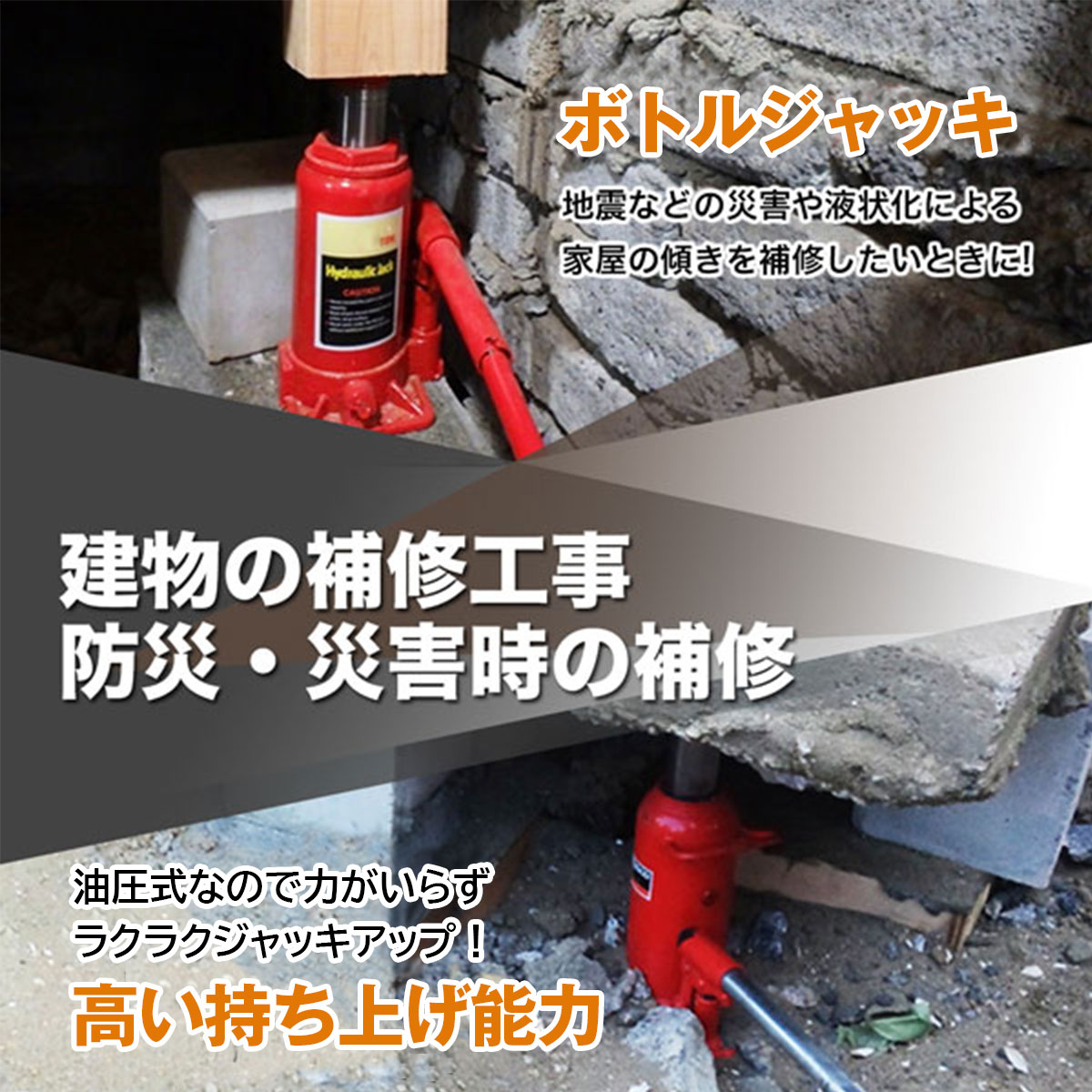 油圧ジャッキ ボトルジャッキ 5t ダルマジャッキ 油圧ボトルジャッキ