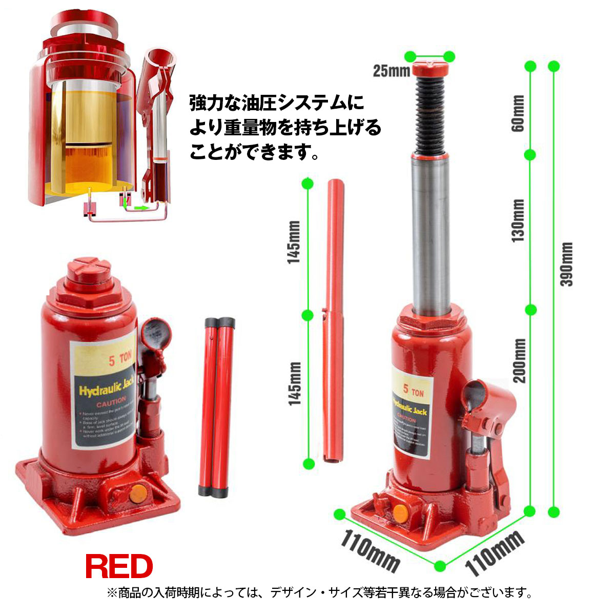 油圧ジャッキ ボトルジャッキ 5t ダルマジャッキ 油圧ボトルジャッキ 