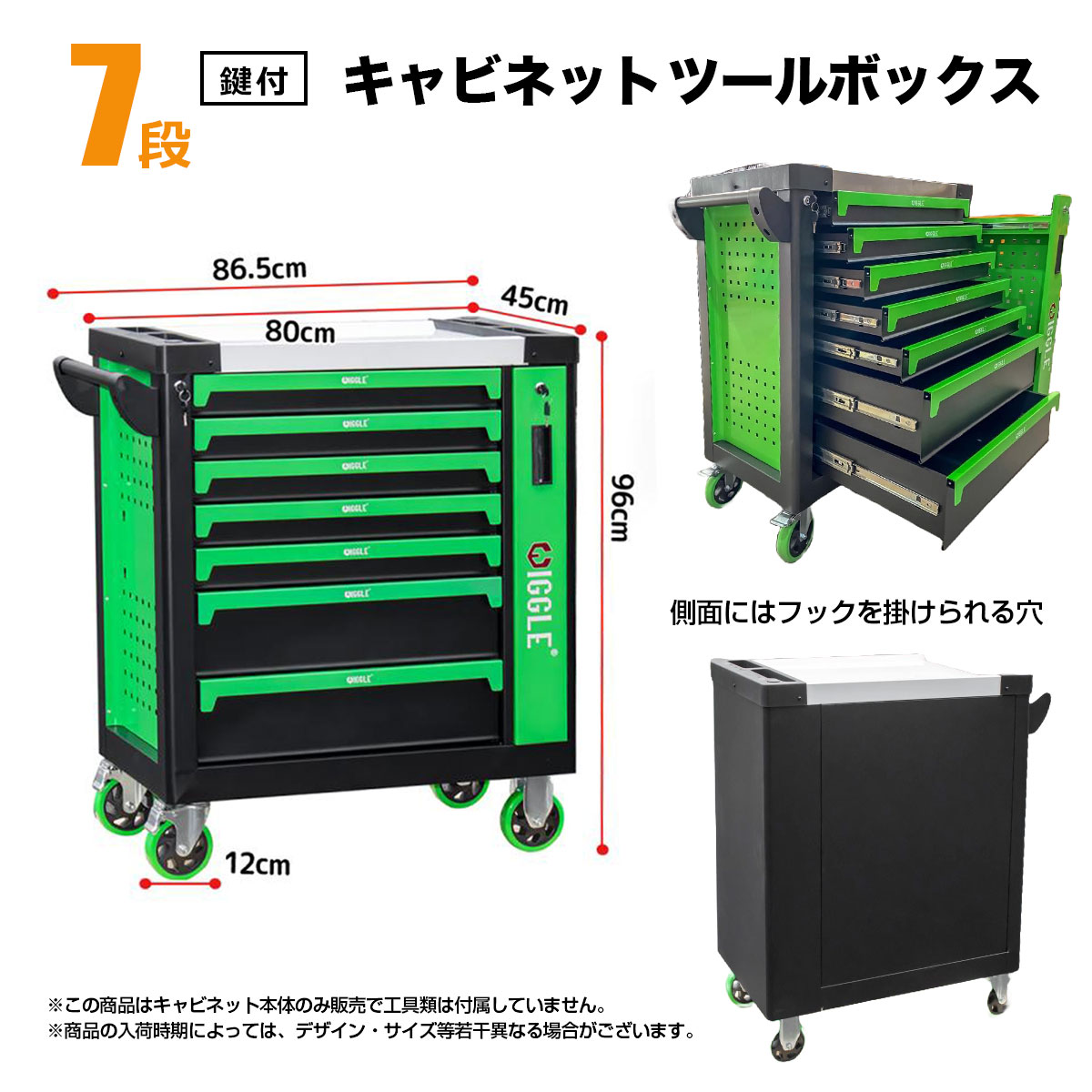 ツールキャビネット 13段 ツールボックス ツールワゴン 工具入れ 工具