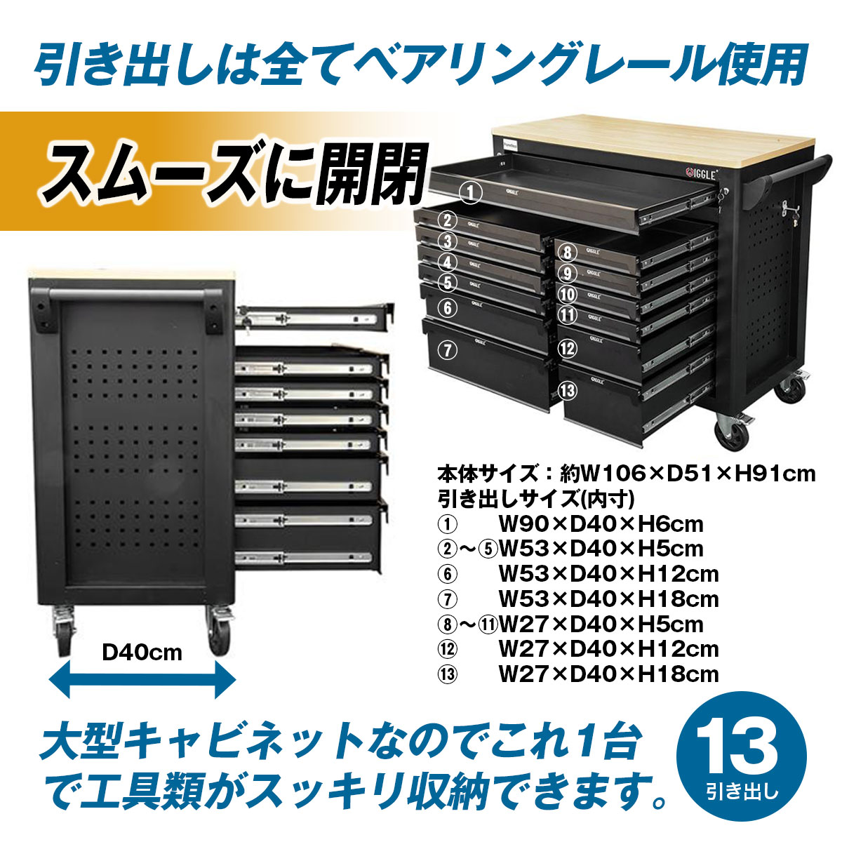 ツールチェスト ツールキャビネット キャスター 工具入れ 引き出し ツールキャビネット 13段 ツールボックス ツールワゴン 工具入れ 工具