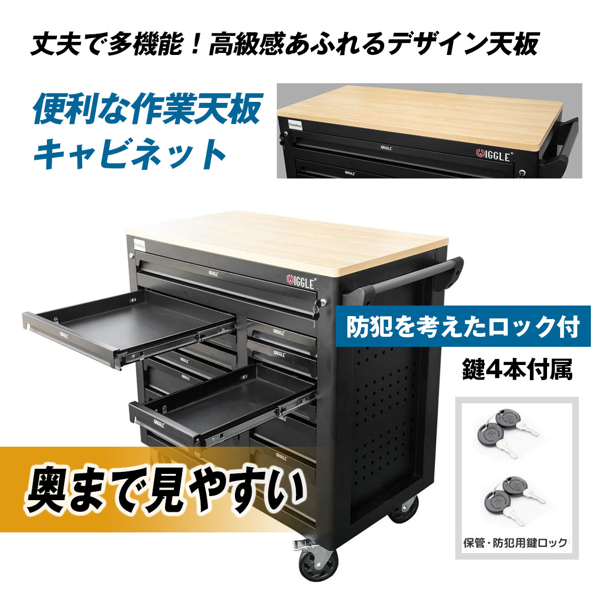 美品　ツールワゴン　艶無し　キャビネット 楽天市場】ツールキャビネット ツールワゴン 7段 サイドBOX ブラック