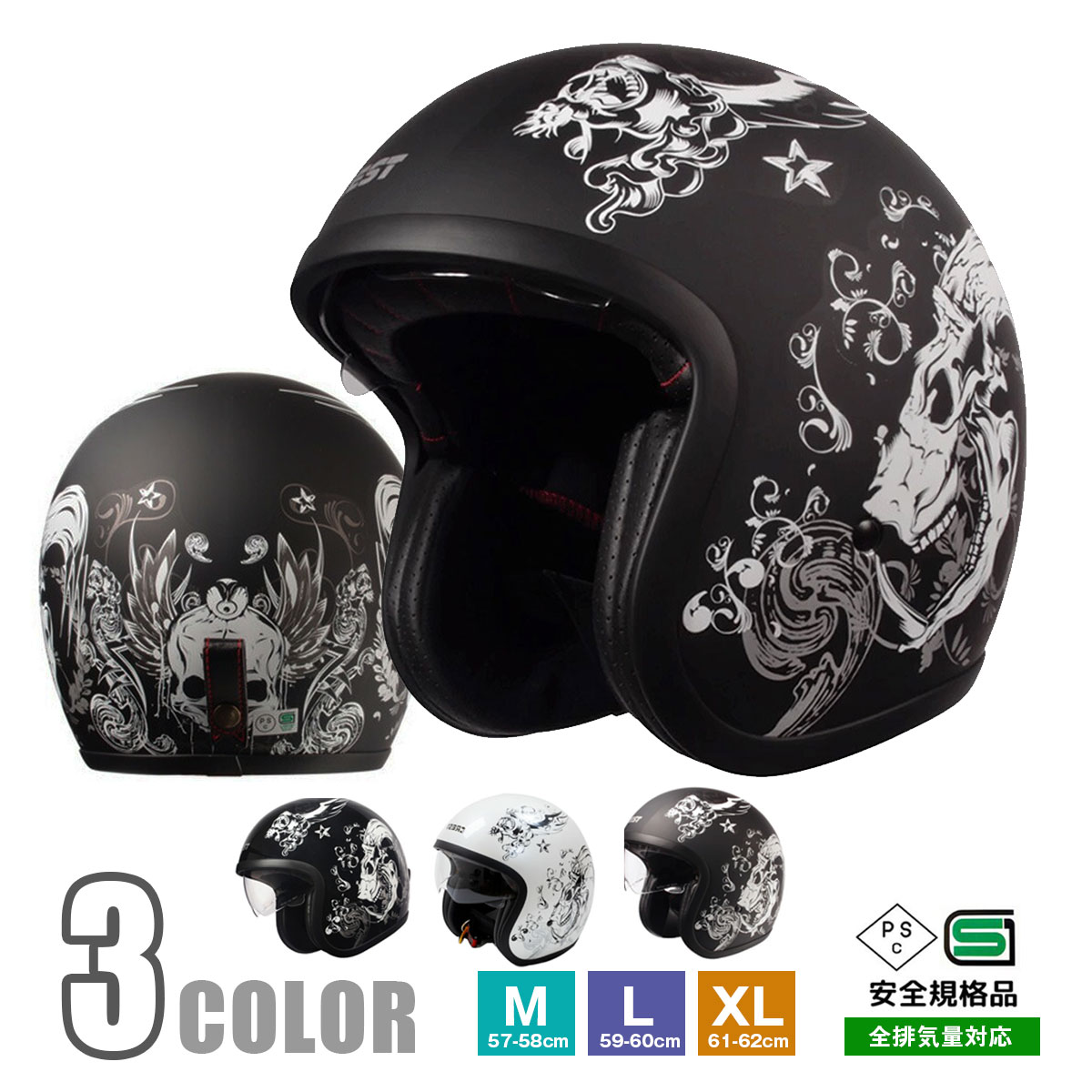 バイクヘルメット　クロムウイルヘルメット No Budz/ノーバッズ】「Burst Helmet”Chrome Cross”/バースト