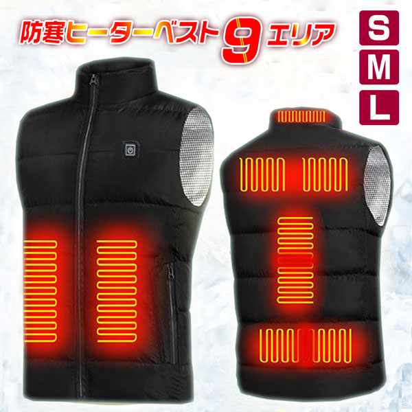 ヒーターベスト ウェア フィッシング」の人気商品一覧 | 安い