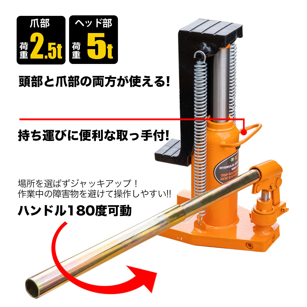 爪ジャッキー（ジャッキ）の商品一覧｜ガレージ用品｜車用工具、修理