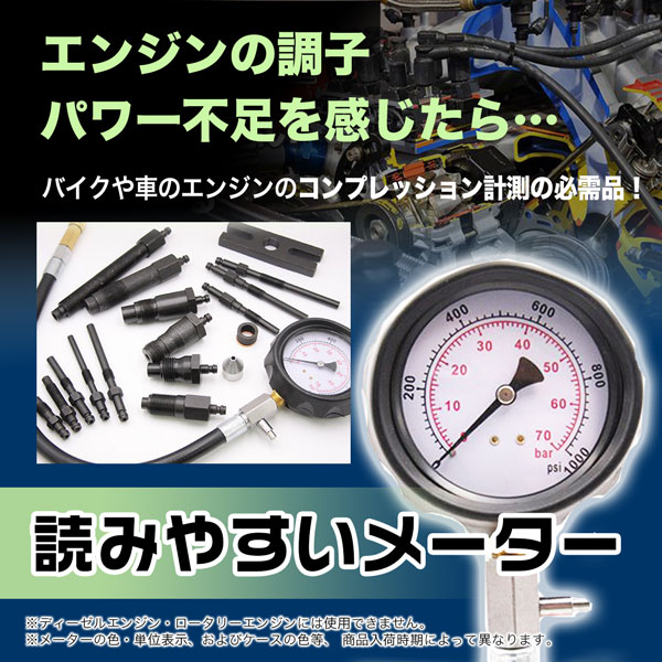 コンプレッションゲージ Type4 ディーゼル用 コンプレッションテスター ねじ山装着タイプ 圧力 計測 測定 点検  :comp-gauge04:HOMEOWN - 通販 - Yahoo!ショッピング