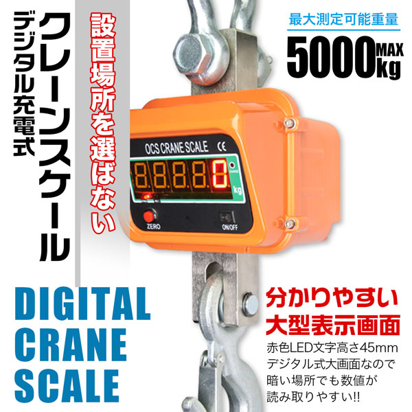 crn-scl5t_1.jpg