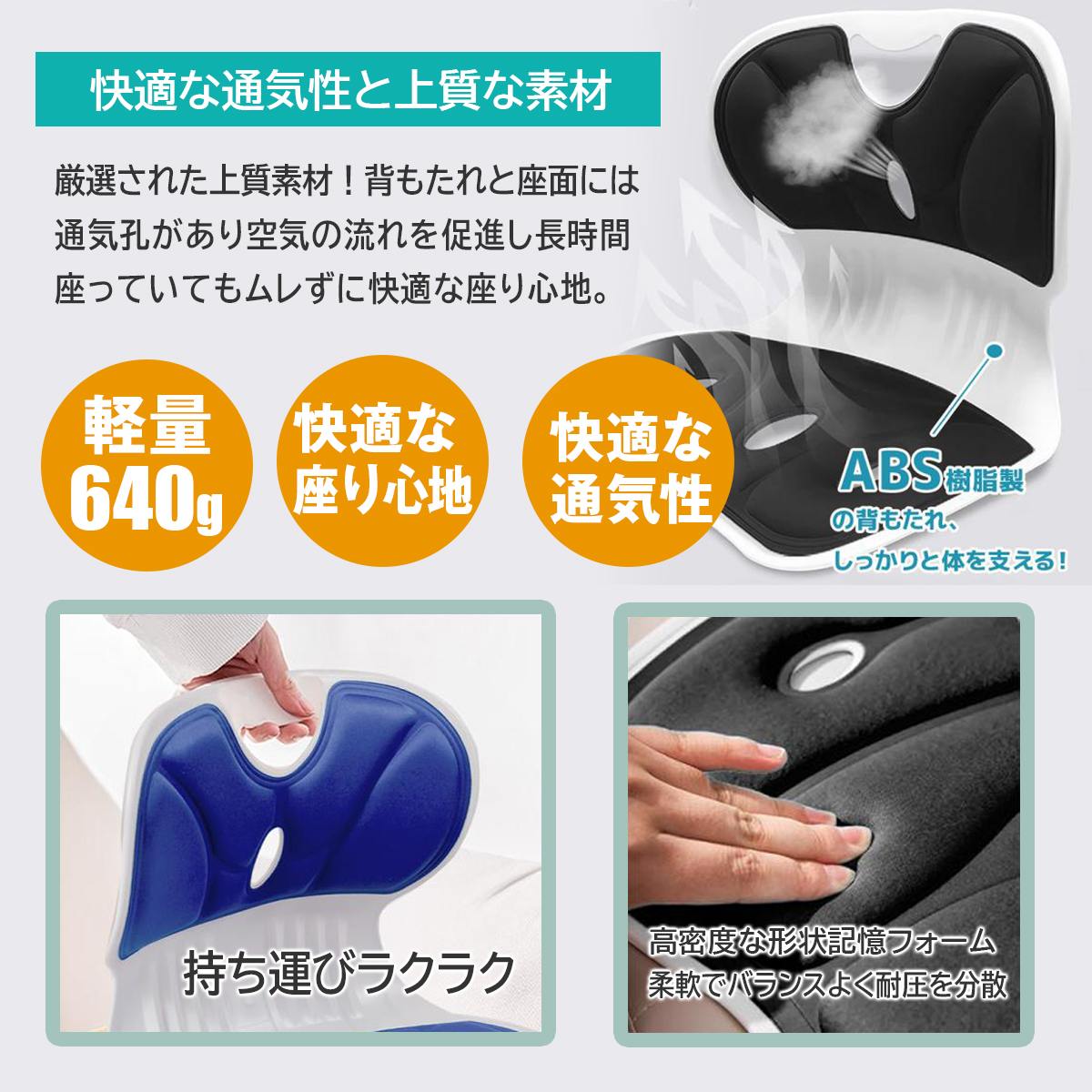 姿勢矯正 椅子 姿勢サポートチェア カラー7色より選択 骨盤歪み 猫背