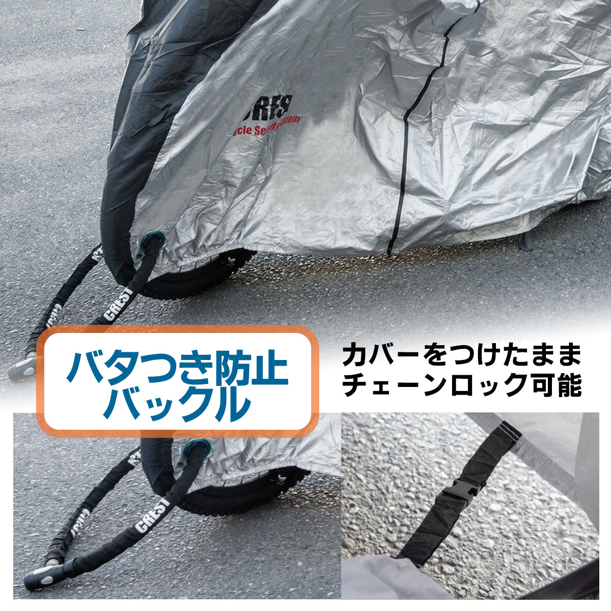 自転車カバー 厚手 ワイドタイプ オックス220D かご付き自転車