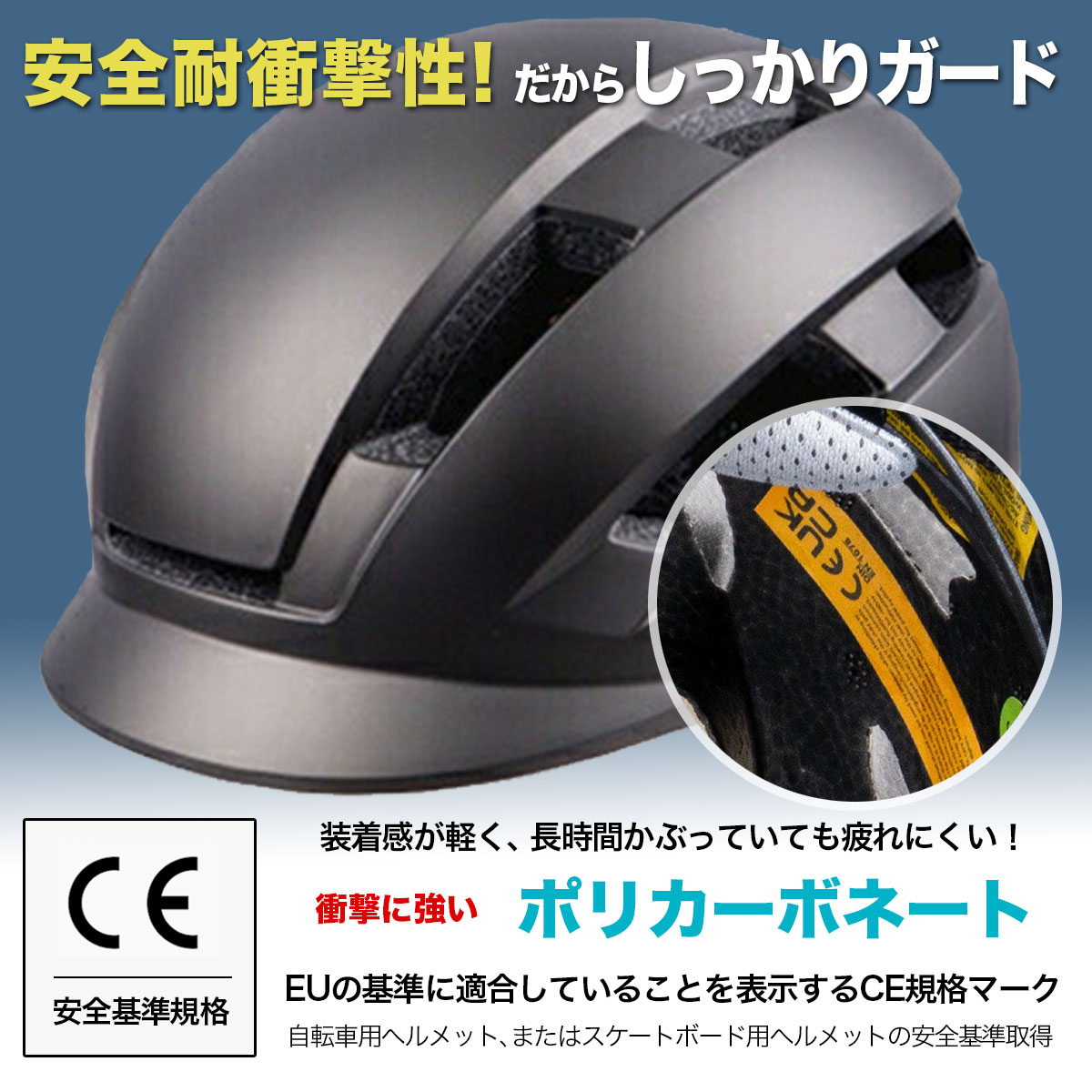 自転車ヘルメット サイクルヘルメット 通勤通学 フリーサイズ頭囲58 自転車ヘルメット サイクルヘルメット 通勤通学 フリーサイズ頭囲58