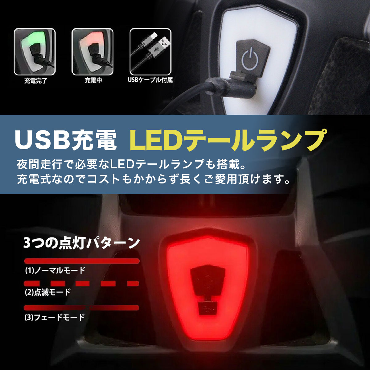 シンプルなデザインの自転車用ヘルメット　◆LEDテールライト付き　◆サイズ：58~62cm M/L相当 自転車ヘルメット サイクルヘルメット 通勤通学 フリーサイズ頭囲58