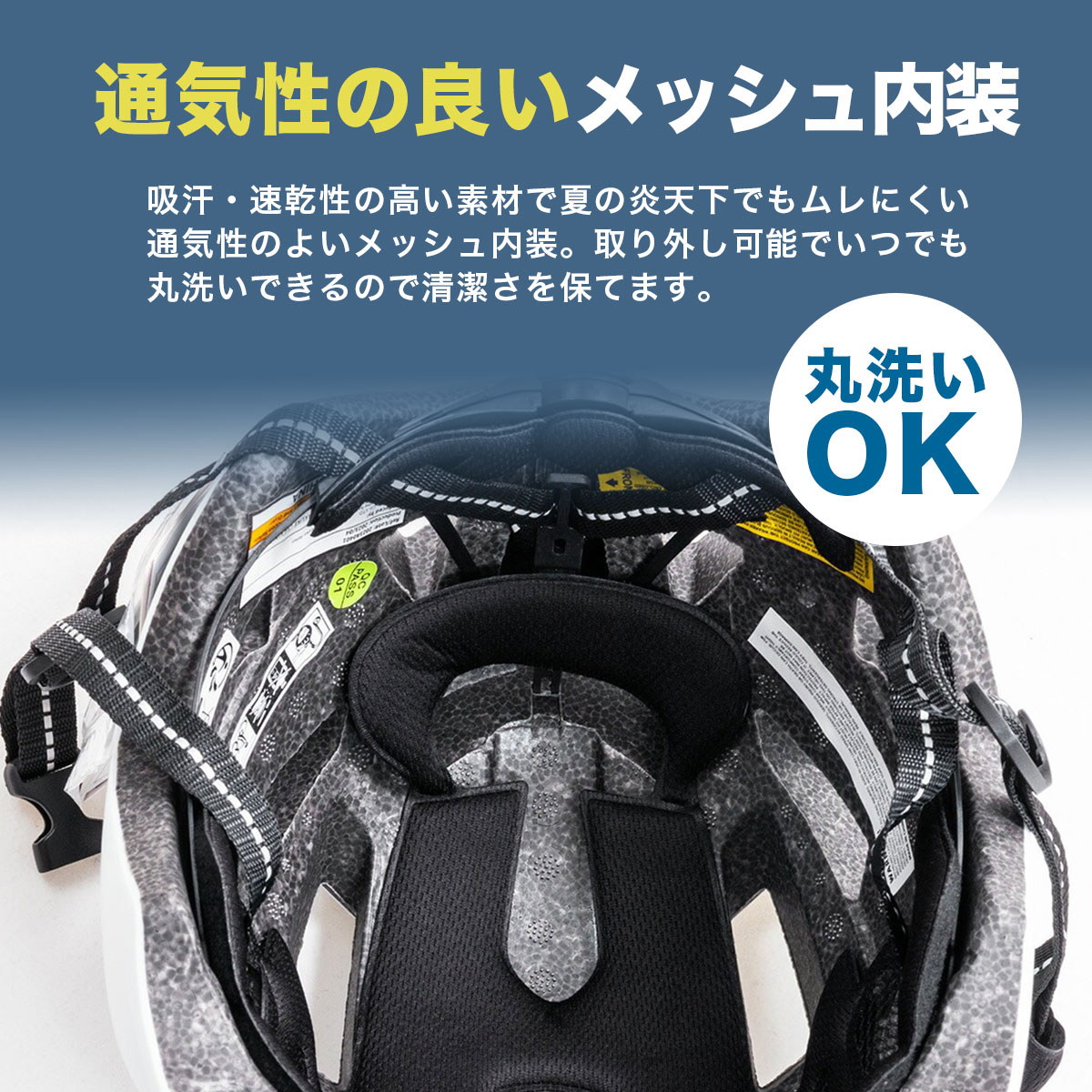 自転車ヘルメット サイクルヘルメット 通勤通学 フリーサイズ頭囲58