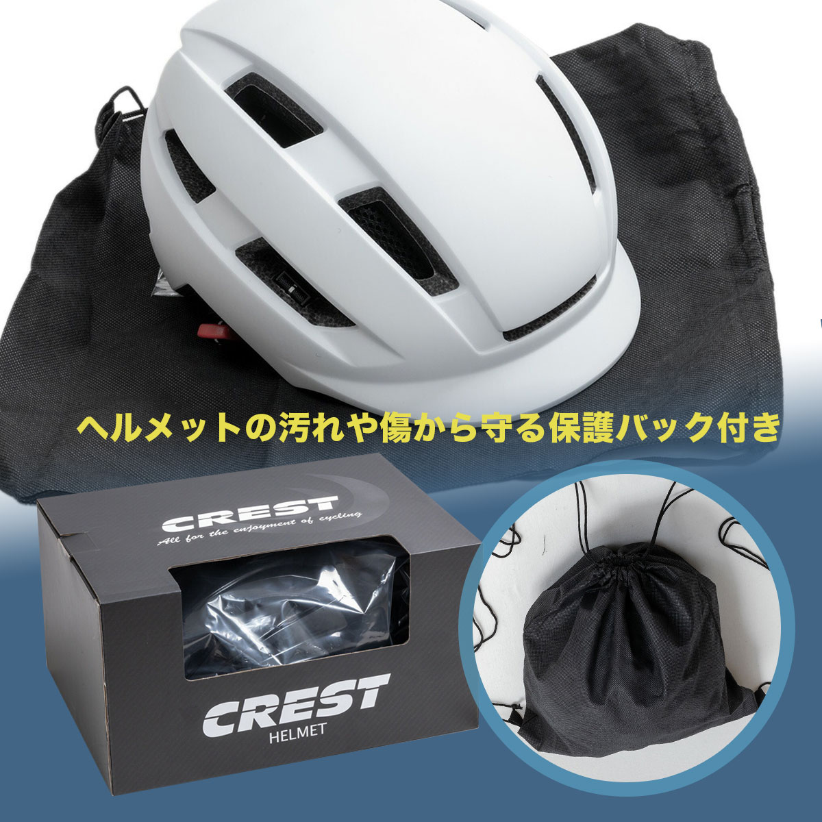 自転車ヘルメット サイクルヘルメット 通勤通学 フリーサイズ頭囲58