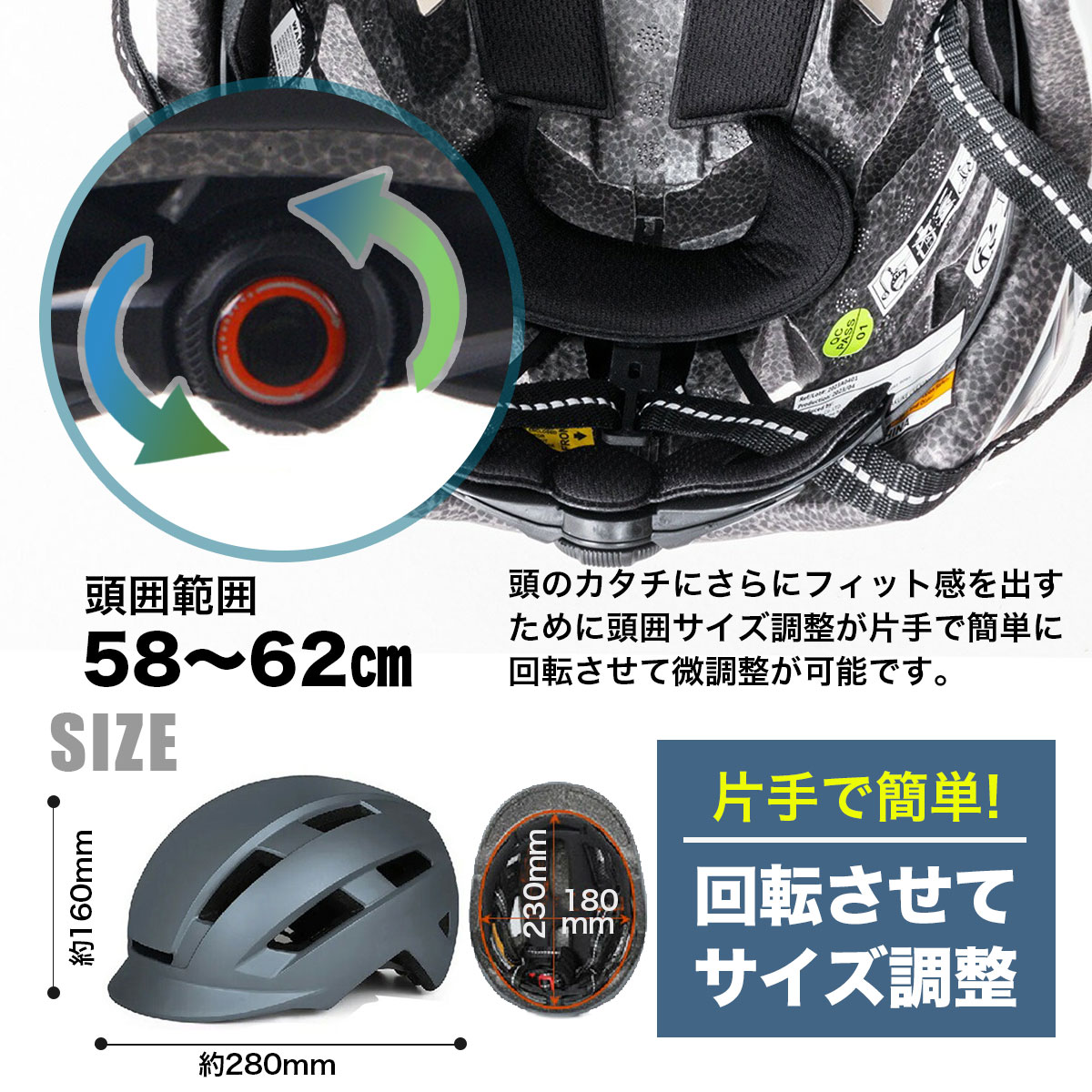 自転車ヘルメット サイクルヘルメット 通勤通学 フリーサイズ頭囲58