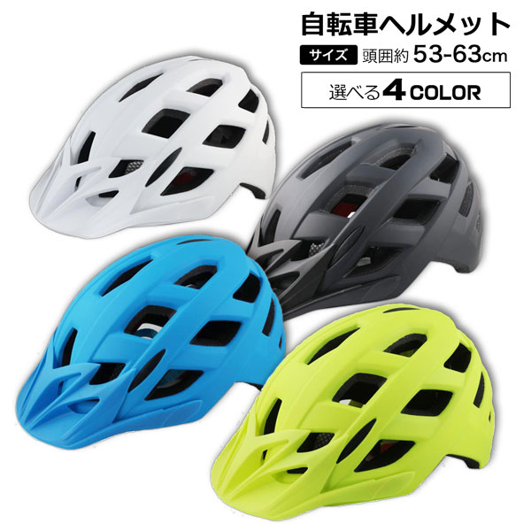 ]ԃwbg TCNwbg YY-007T ʋΒʊw 53cm`63cm  jp TCY y  ʋCQ ϏՌ [hoCN dLbN{[h CE