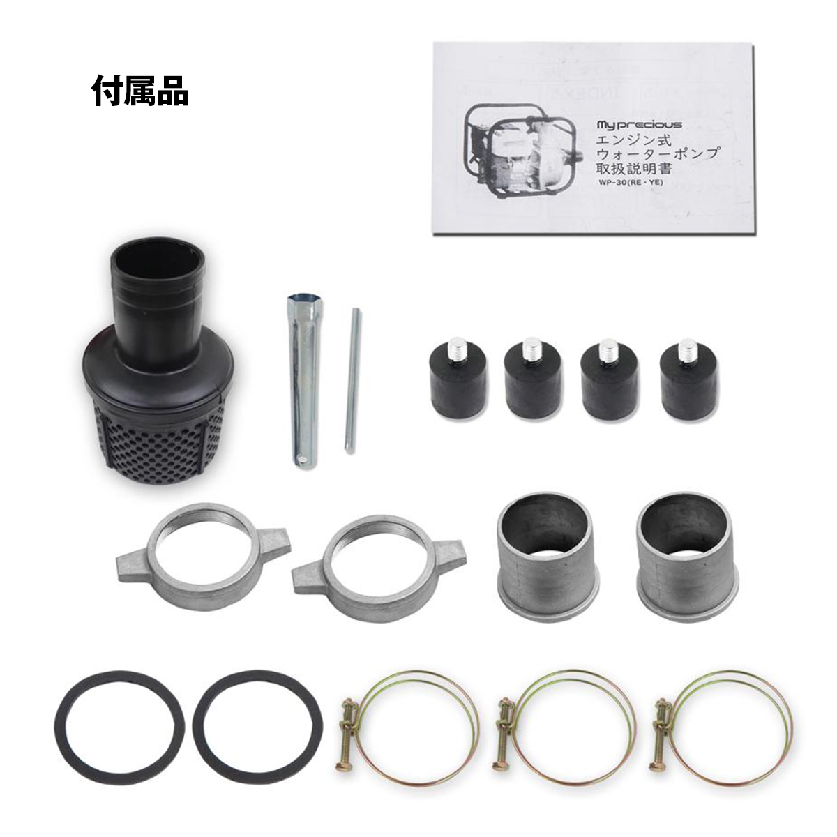エンジンポンプ 7馬力 4サイクル 給水 排水ポンプ 3インチ 吐出口80mm