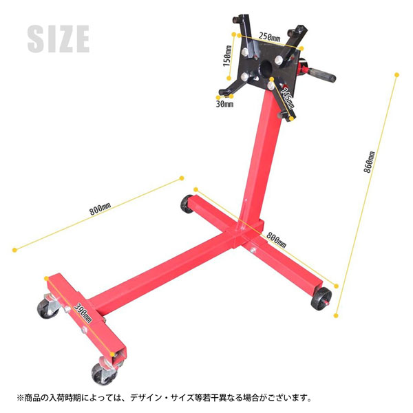 今季も再入荷 エンジンホルダー エンジンサポート KIKAIYA