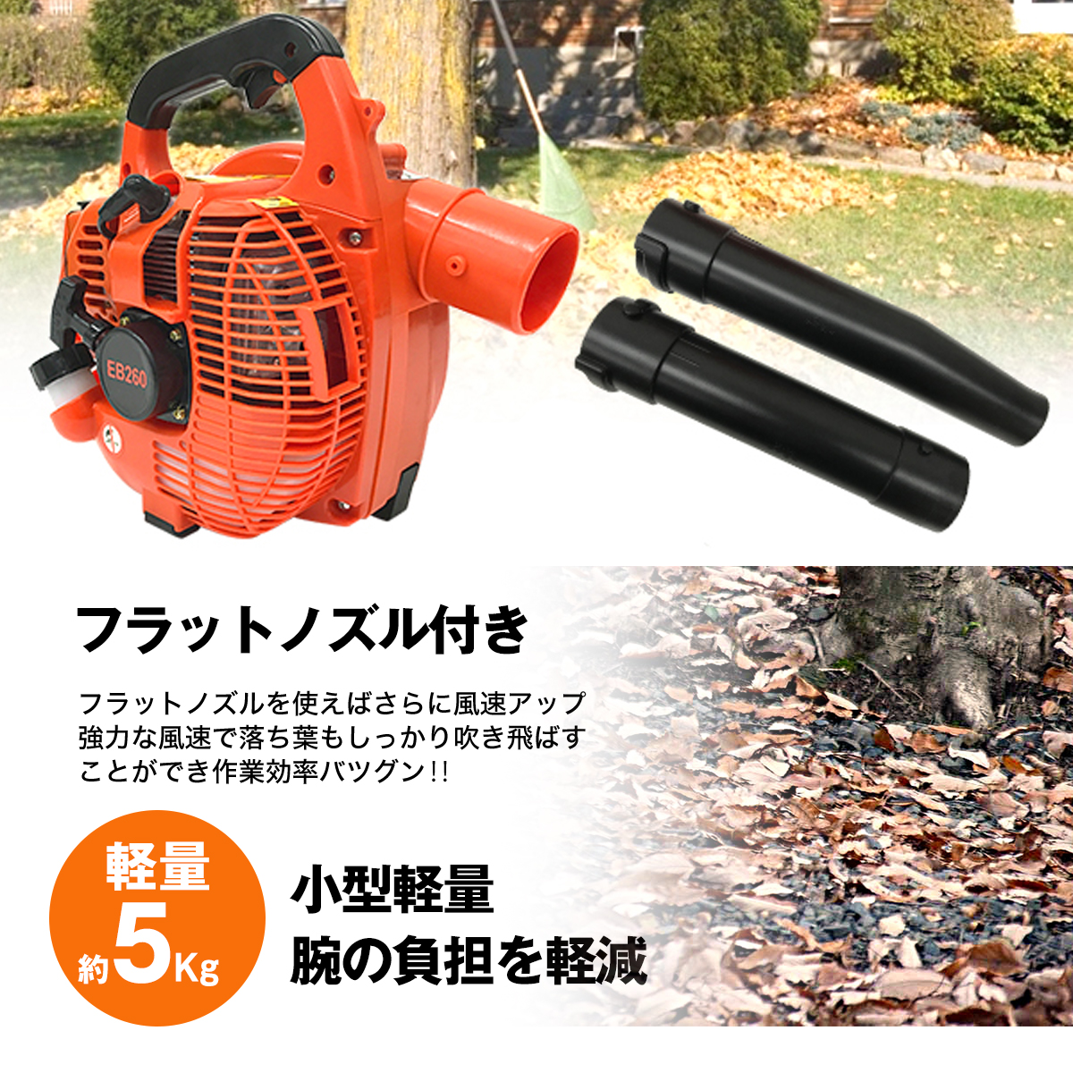 エンジンブロア 25.4cc ブロワ 強力ハイパワー 軽量 ブロワ ブロア 落ち葉吹き飛ばし : engine-burowa : HOMEOWN -  通販 - Yahoo!ショッピング