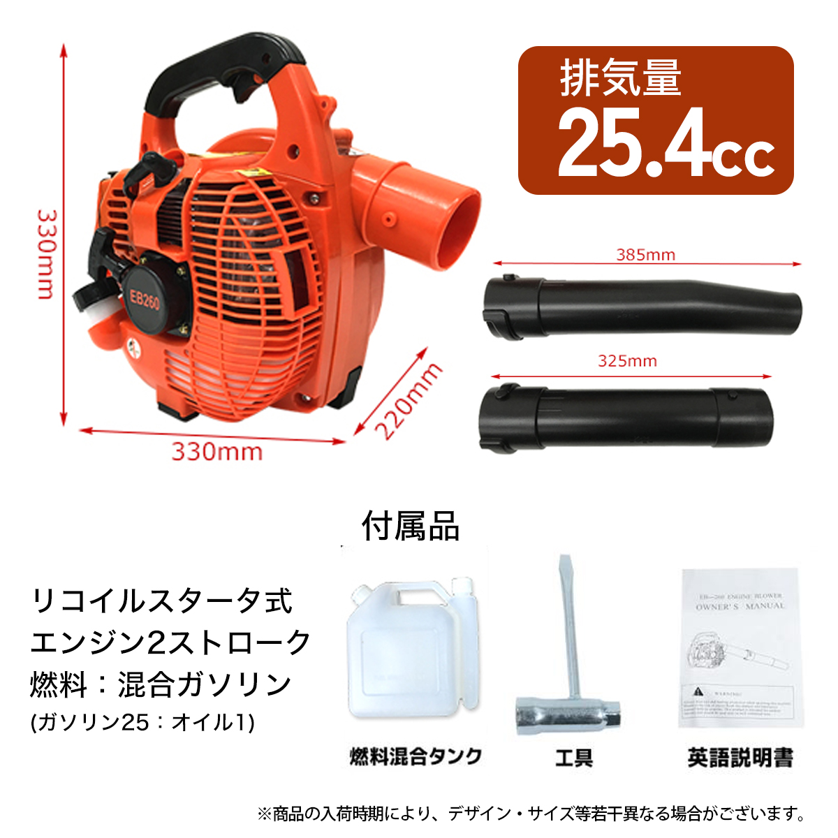 エンジンブロア 25.4cc ブロワ 強力ハイパワー 軽量 ブロワ ブロア 落ち葉吹き飛ばし : engine-burowa : HOMEOWN -  通販 - Yahoo!ショッピング