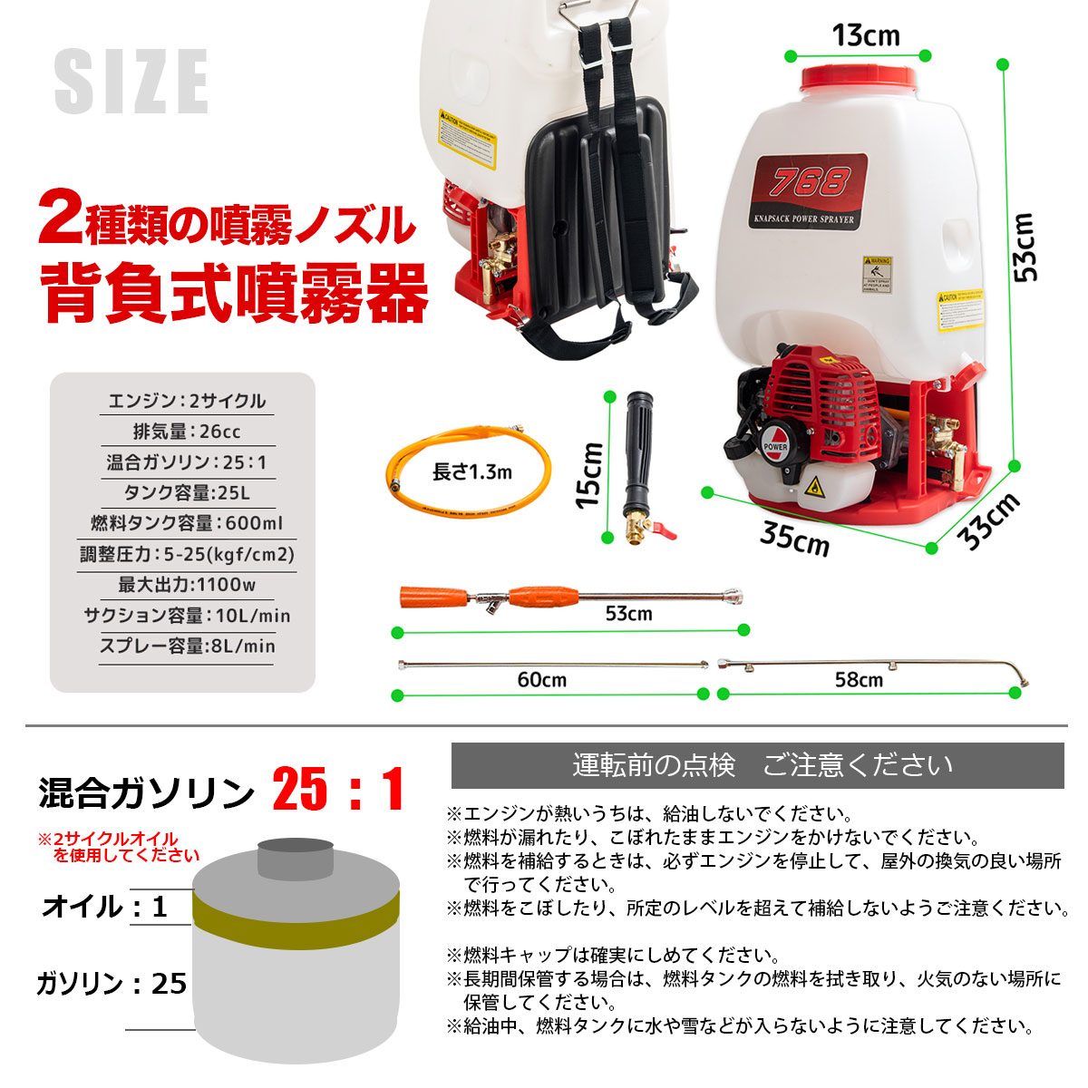 背負い式動力噴霧器 噴霧器 エンジン エンジン噴霧器背負い式