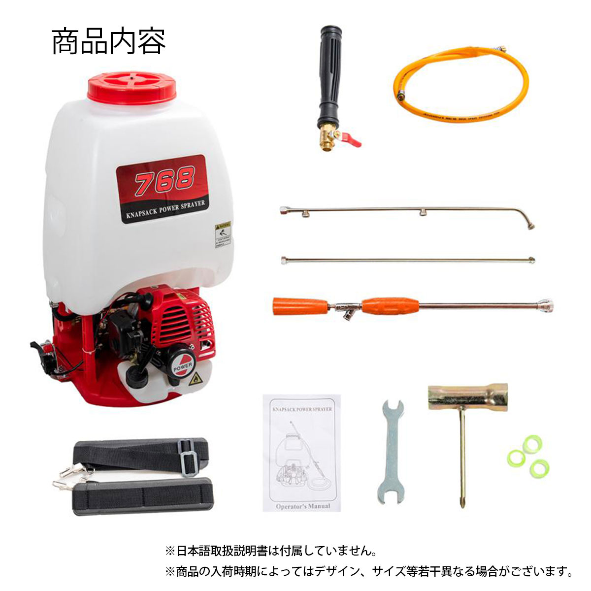 背負い式動力噴霧器 噴霧器 エンジン エンジン噴霧器背負い式