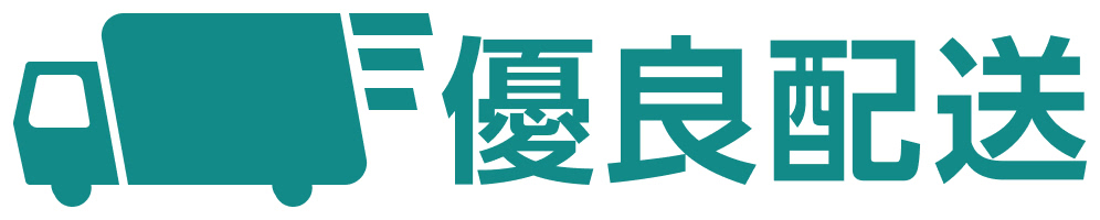 優良配送 ヤフーショッピング Yahoo
