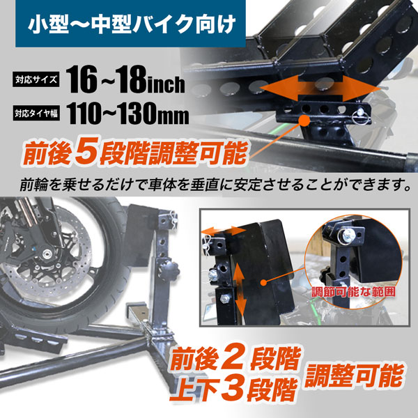 フロントホイールクランプ TypeC 対応タイヤサイズ 16〜18インチ 黒 赤