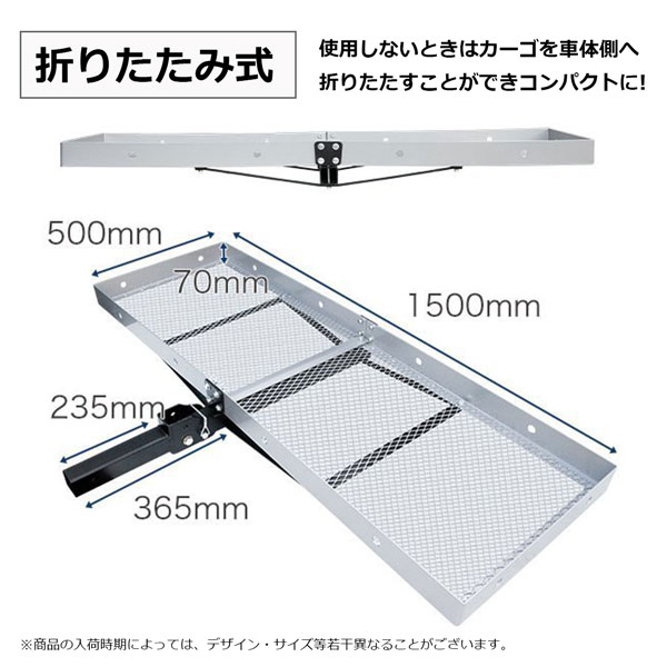 ヒッチキャリア ヒッチカーゴ TypeB アルミ製軽量タイプ 折りたたみ式