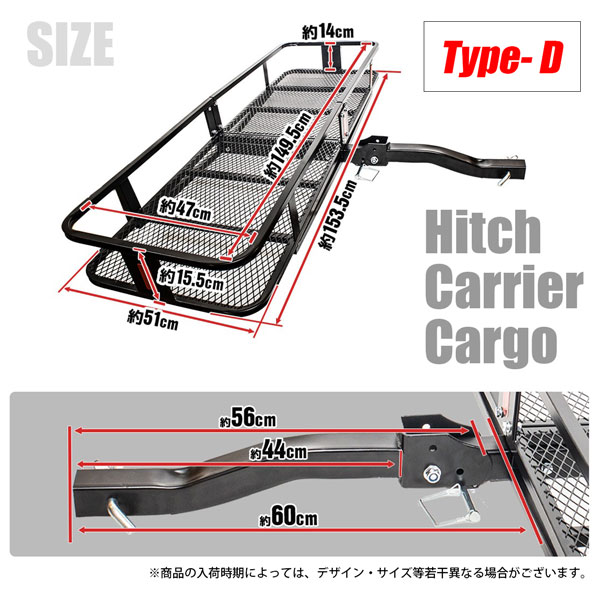 ヒッチキャリア ヒッチカーゴ  TypeD 専用バッグセット 折りたたみ式 ワイドタイプ  ヒッチカーゴ キャンプ レジャー｜homeown｜03