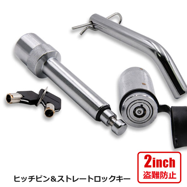 ヒッチハイカー2 Hitch Hiker ヒッチコード ホルスター セット