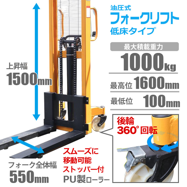 ハンドフォークリフト フォークリフト 緑 工業用 ※北海道、沖縄県