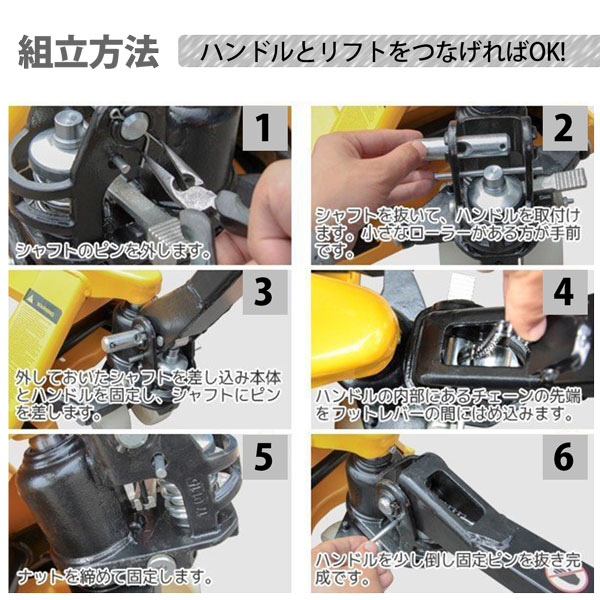 ハンドリフト スリム 2t ハンドパレットトラック 2000kg 幅 ハンドリフト スリム 2t ハンドパレットトラック 2000kg 幅