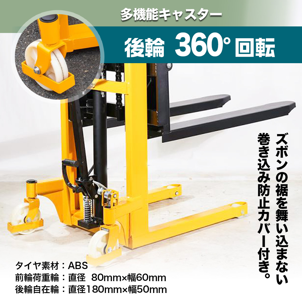 ハンドフォークリフト 最大積載1000kg フォーク幅・高さ調整可能 手動 