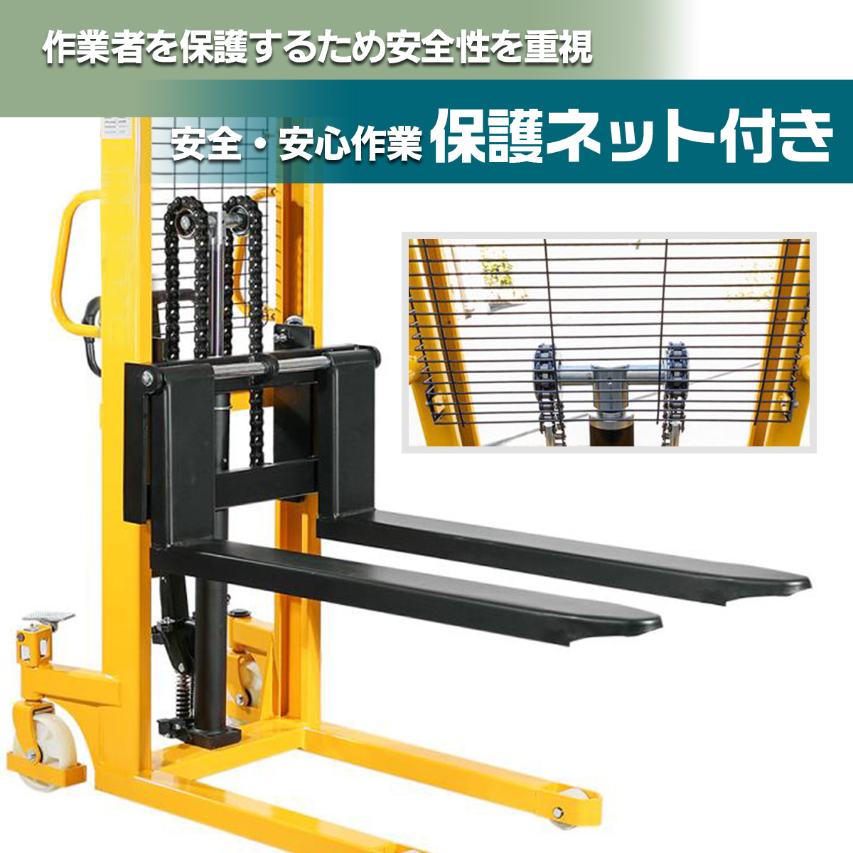 ハンドフォークリフト 最大積載2000kg フォーク幅・高さ調整可能 手動