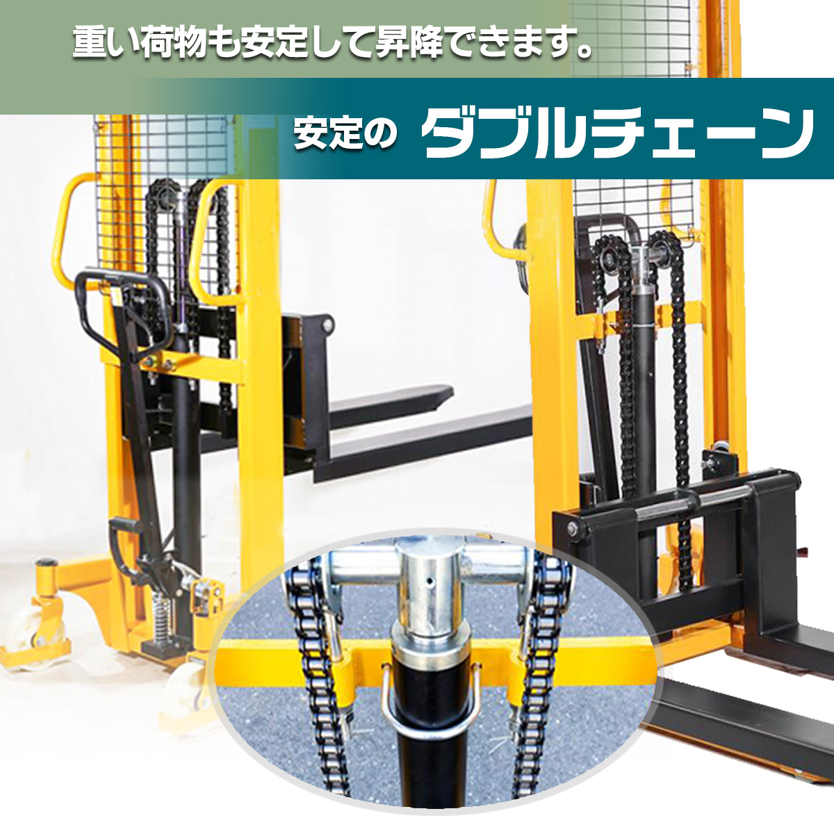 ハンドフォークリフト 最大積載2000kg フォーク幅・高さ調整可能 手動 