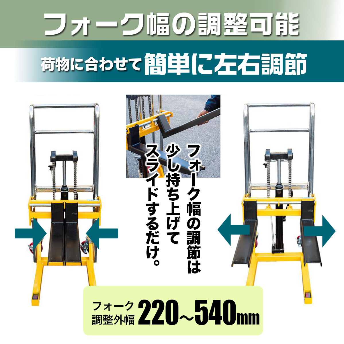 ハンドフォークリフト 最大積載400kg リフト 昇降台 1台2役 フォーク