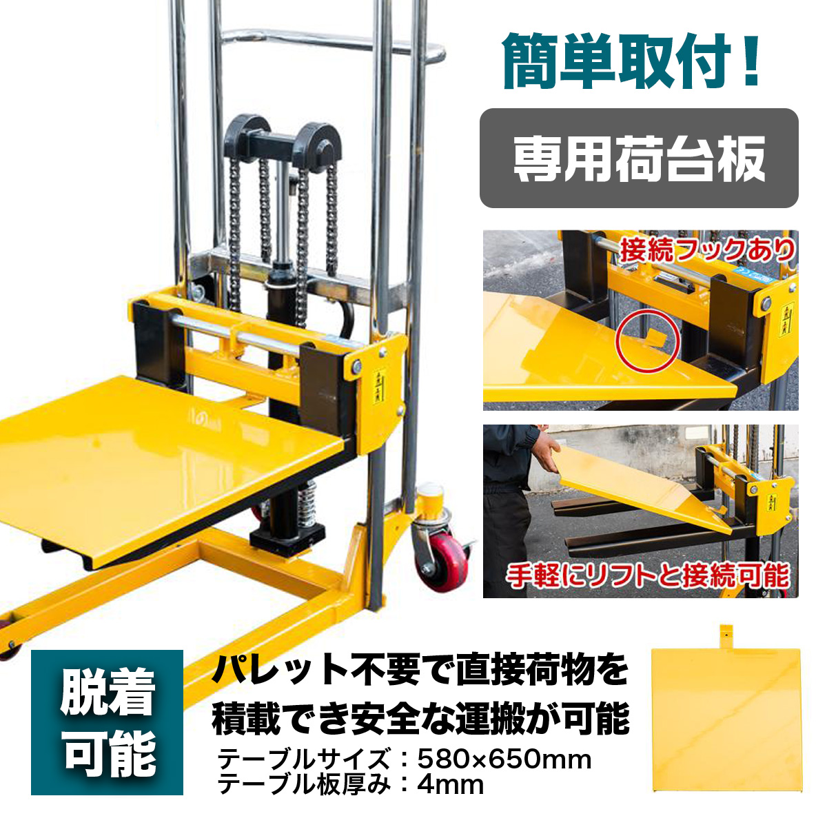 ◆ハンドリフト◆1100Kg◆油圧式◆引き取り限定◆ たのめーる】TRUSCO ハンドリフター 600kg 900×600 低床式 HLF-S600