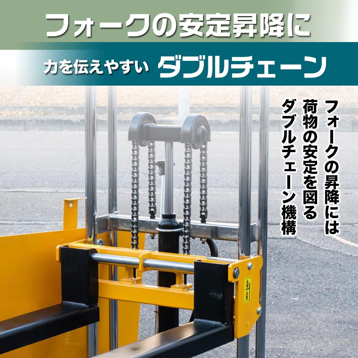 ハンドフォークリフト 最大積載400kg リフト 昇降台 1台2役 フォーク