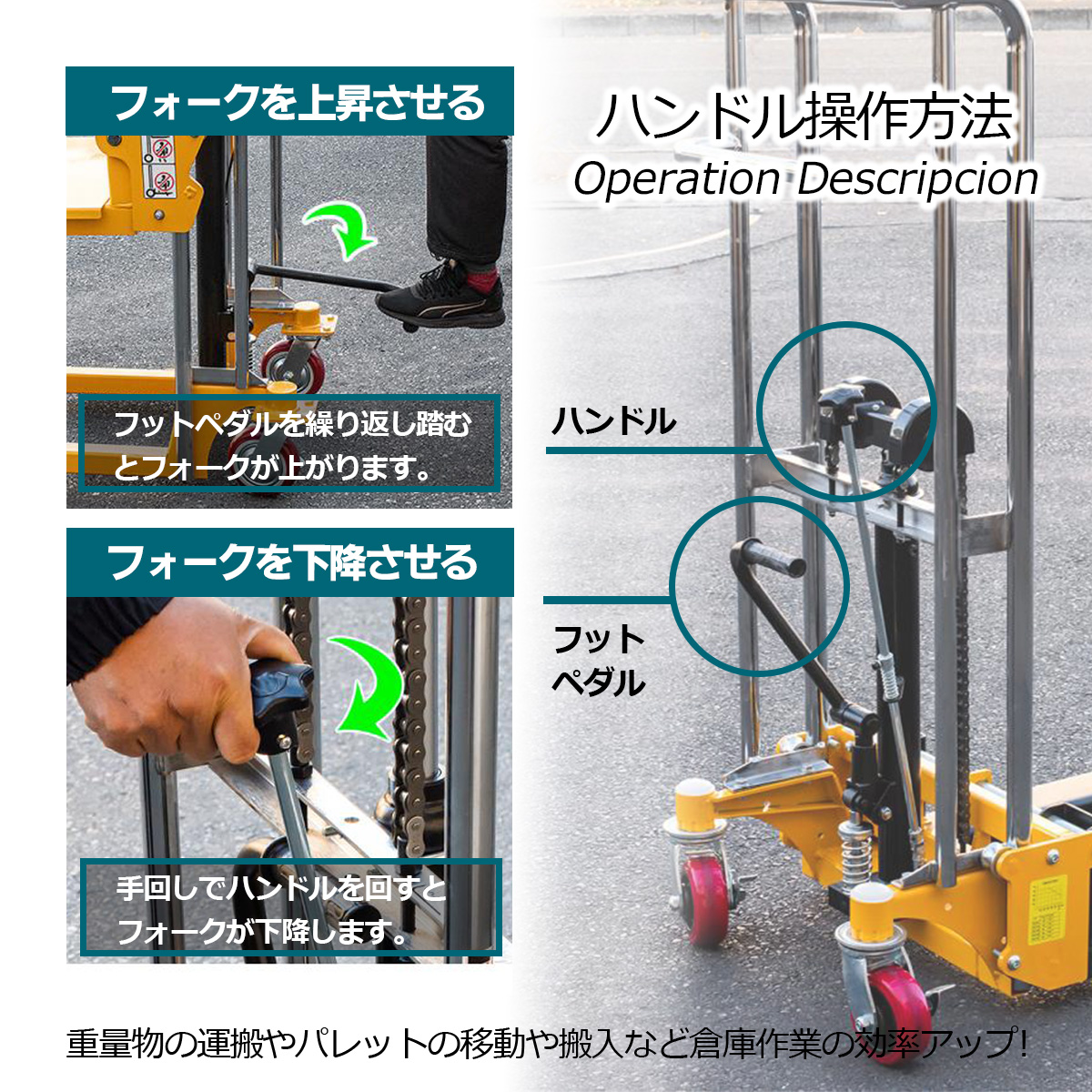 ハンドフォークリフト 最大積載400kg リフト 昇降台 1台2役 フォーク