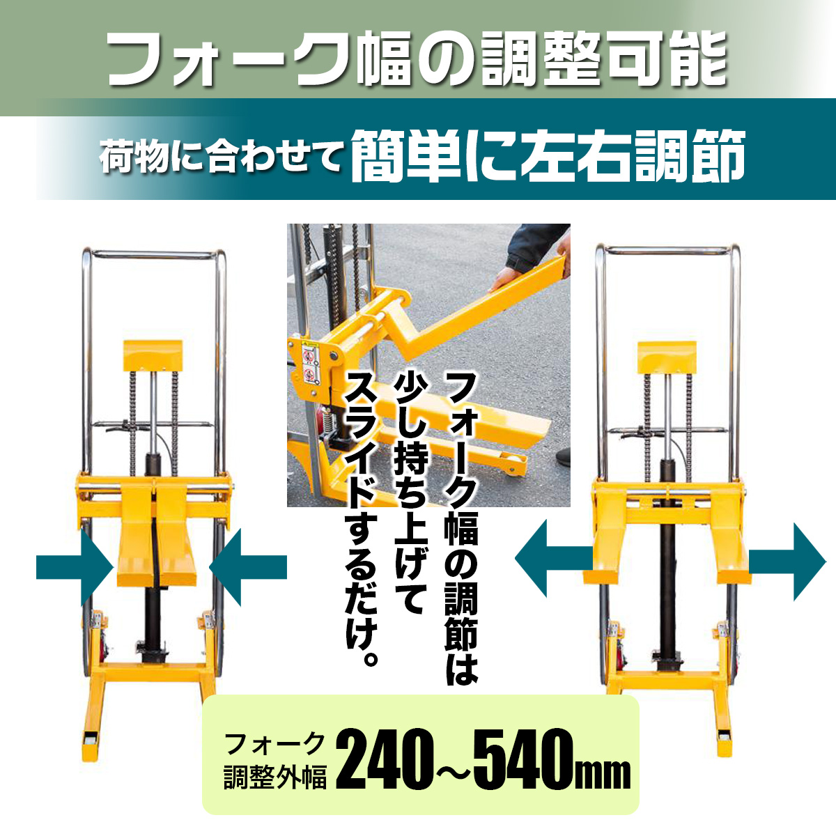 ハンドフォークリフト 最大積載400kg リフト 昇降台 1台2役 フォーク