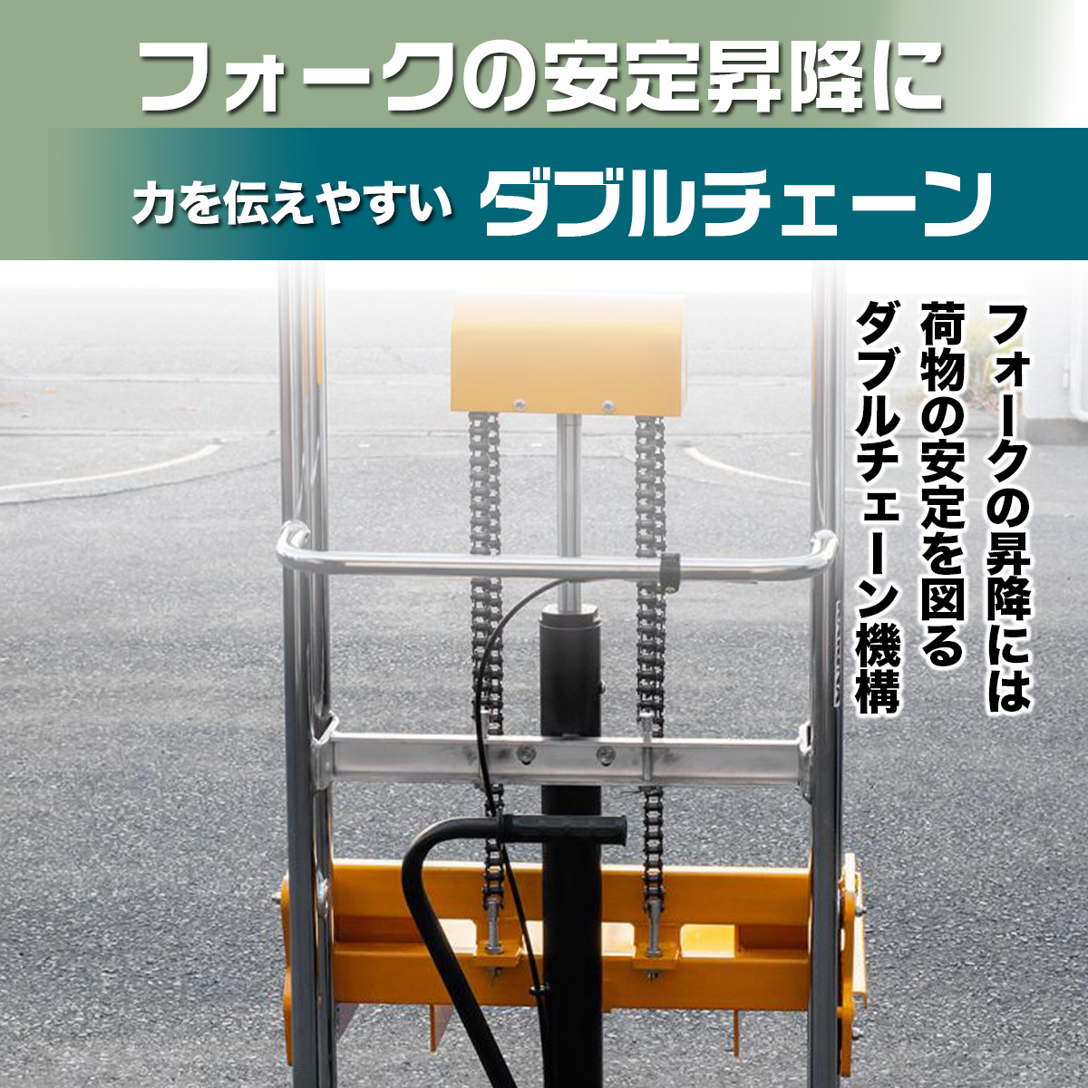 ハンドフォークリフト 最大積載400kg リフト 昇降台 1台2役 フォーク