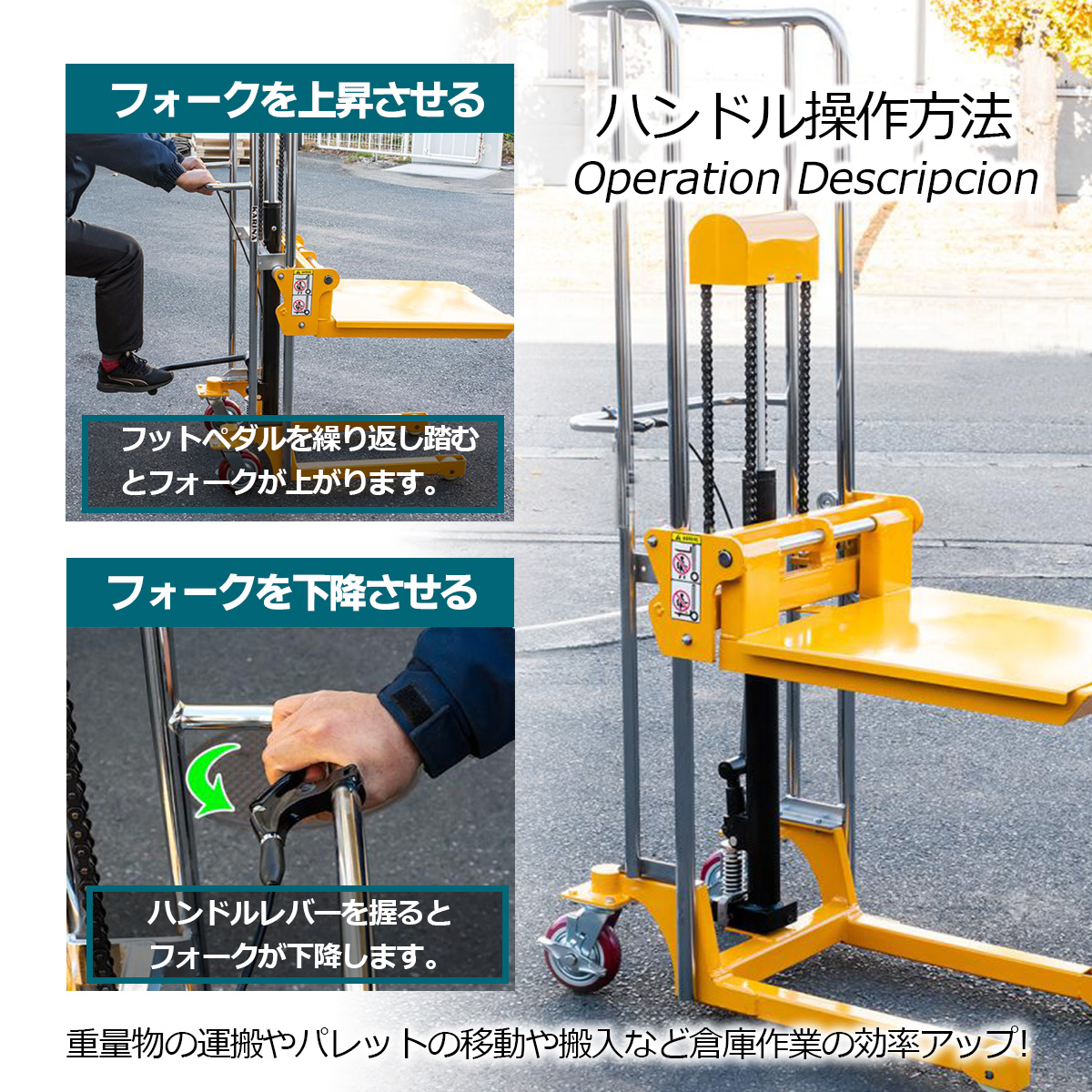 【引取限定(千葉県柏市)】ハンドフォークリフト運搬最大積載1500kg  油圧手動 貨物 昇降 フォークリフト 低床 手動 最大積載200kg 油圧スタッカー 運搬車 昇降
