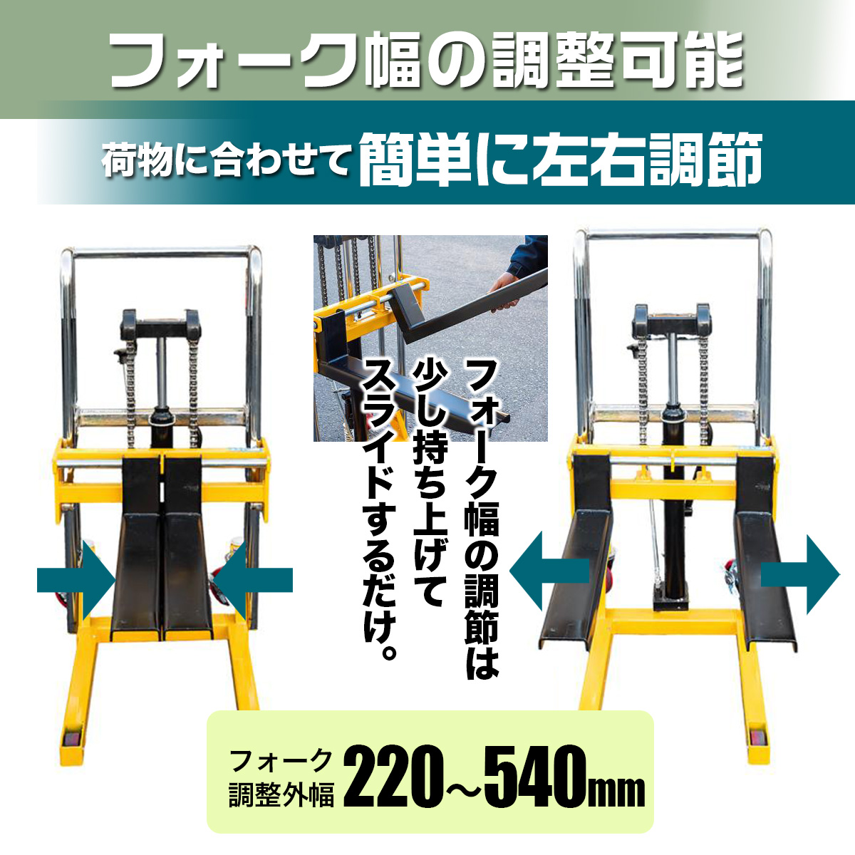 R602【購入前配送先確認】ハンドフォークリフト400kg 195×108×60 ハンドフォークリフト 最大積載400kg リフト 昇降台 1台2役 フォーク