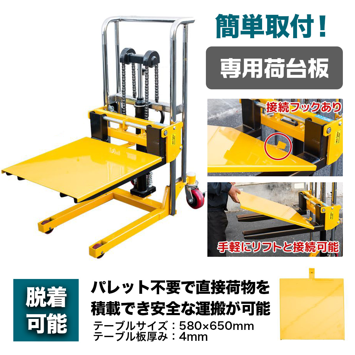 ハンドフォークリフト 最大積載400kg リフト 昇降台 1台2役 フォーク 